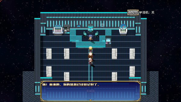 Sacred World screenshot 1