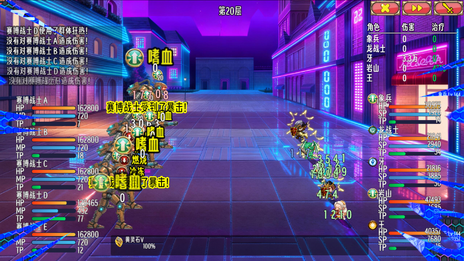 Sacred World Featured Screenshot #1