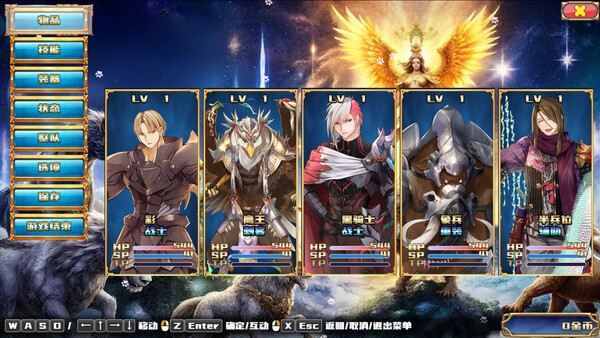 Sacred World screenshot 3