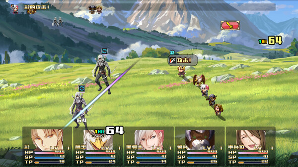 Sacred World screenshot 6