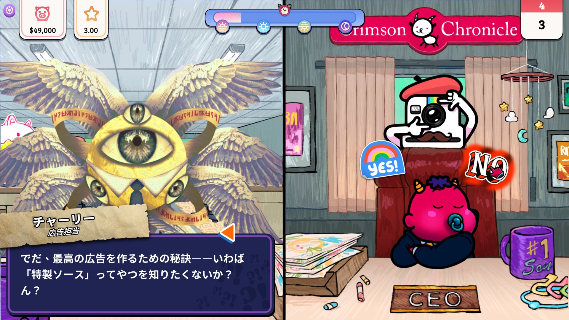 A Baby CEO?!のスクリーンショット 1