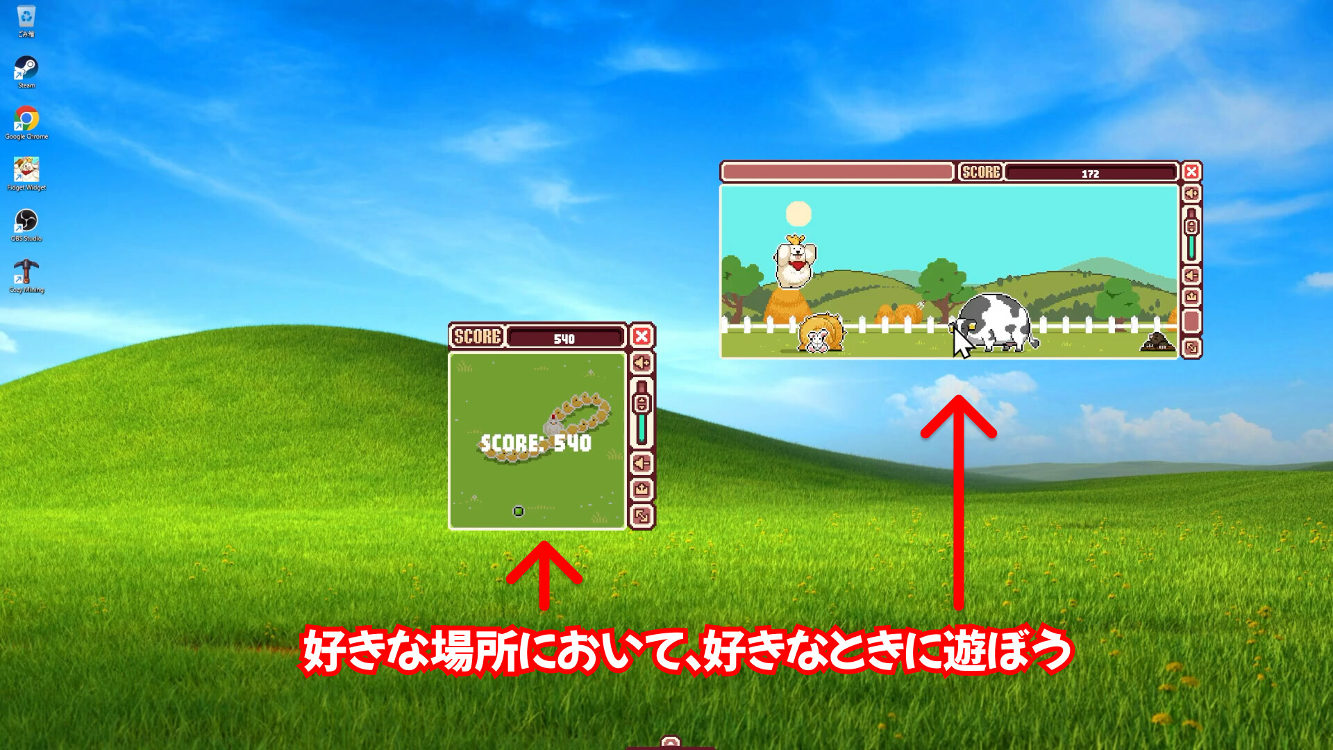 Fidget Widgetのスクリーンショット 1