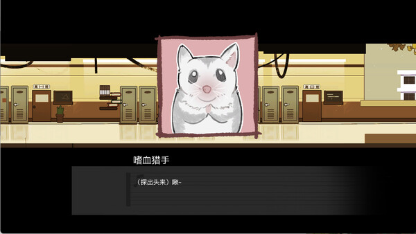 阿波罗奏鸣曲 - Apollo Sonata screenshot 5