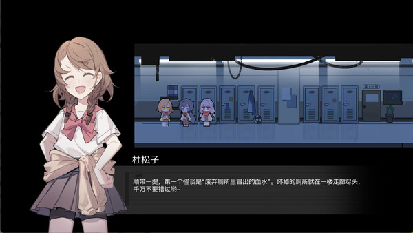 阿波罗奏鸣曲 - Apollo Sonata screenshot 4