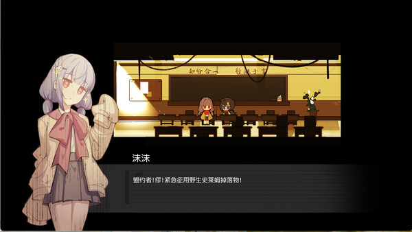 阿波罗奏鸣曲 - Apollo Sonata screenshot 3