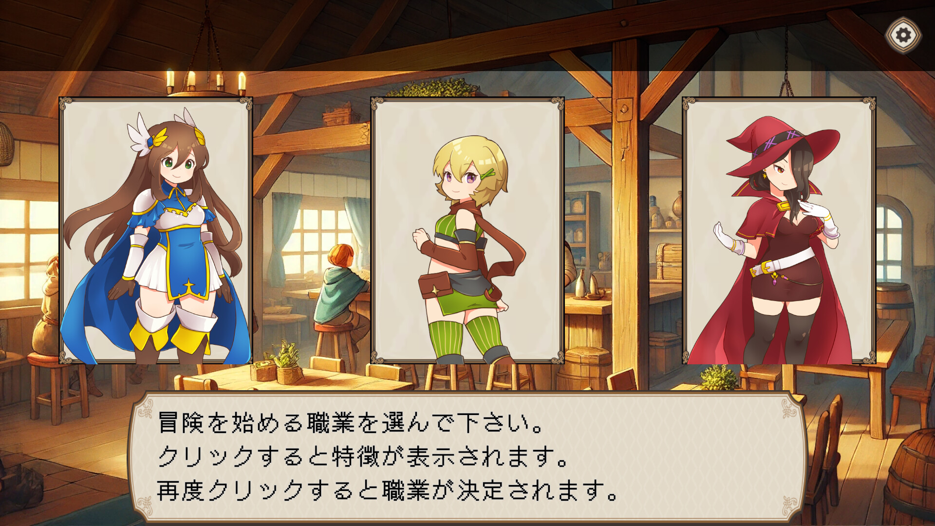 やせいの魔王の迷宮が現れたSuddenly, The Demon Lord's Labyrinth Appearsのスクリーンショット 1