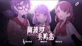 螢幕擷圖 #1