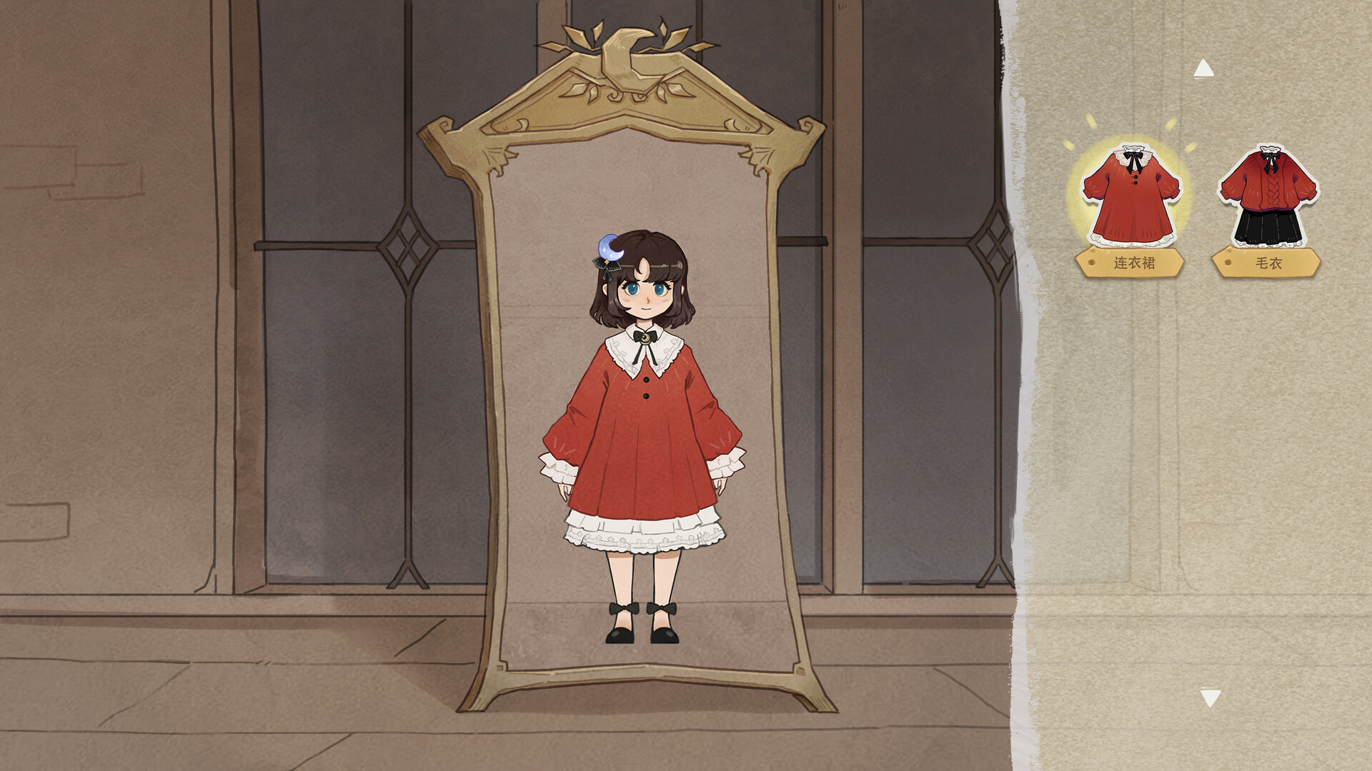 Moonlight Cradle screenshot #1