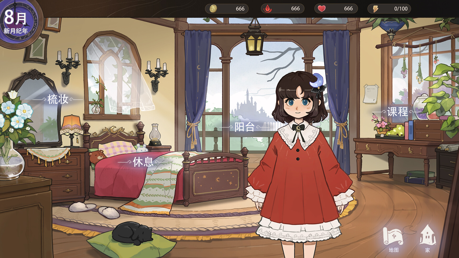 Moonlight Cradle screenshot #5