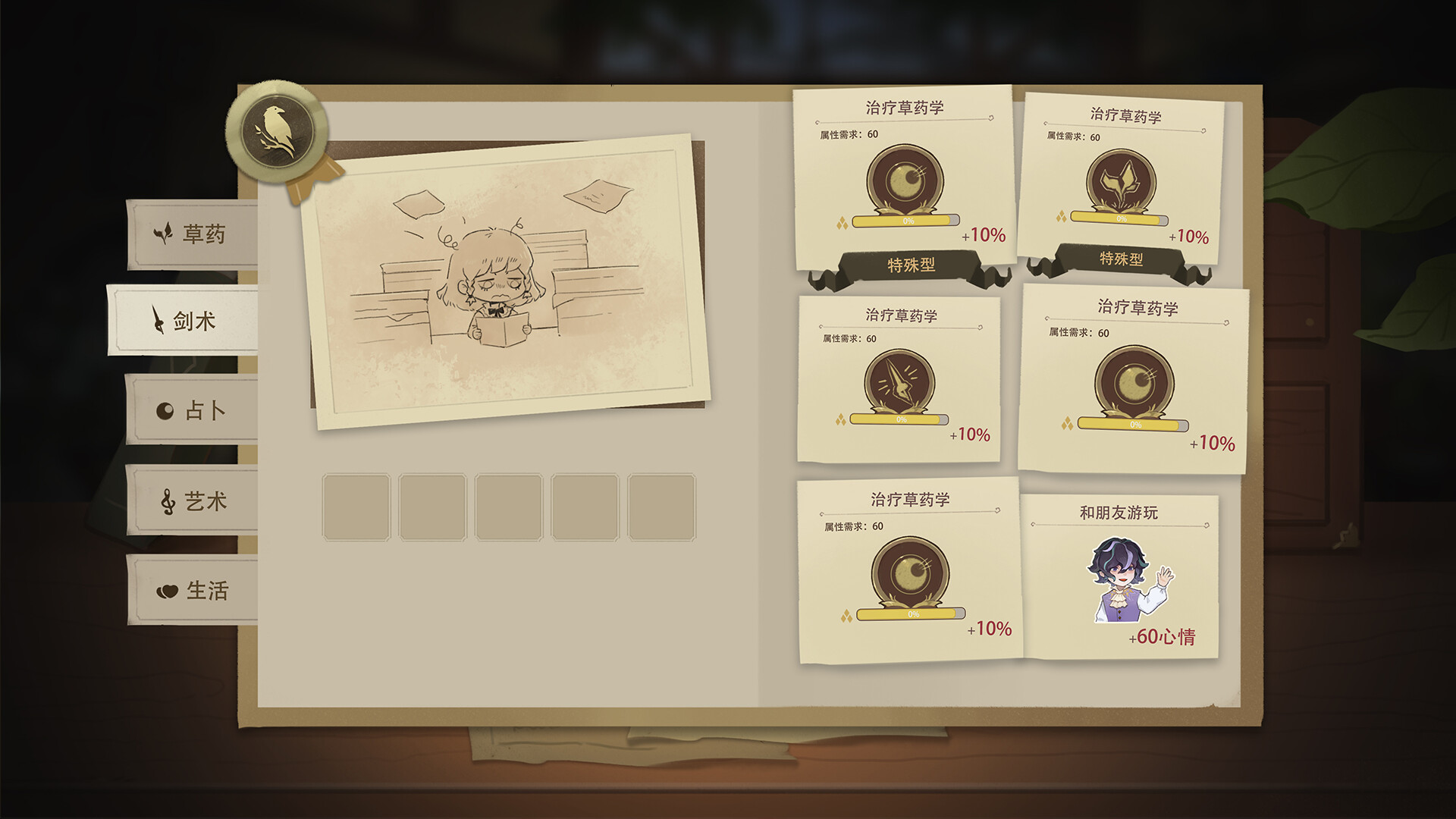 Moonlight Cradle screenshot #4