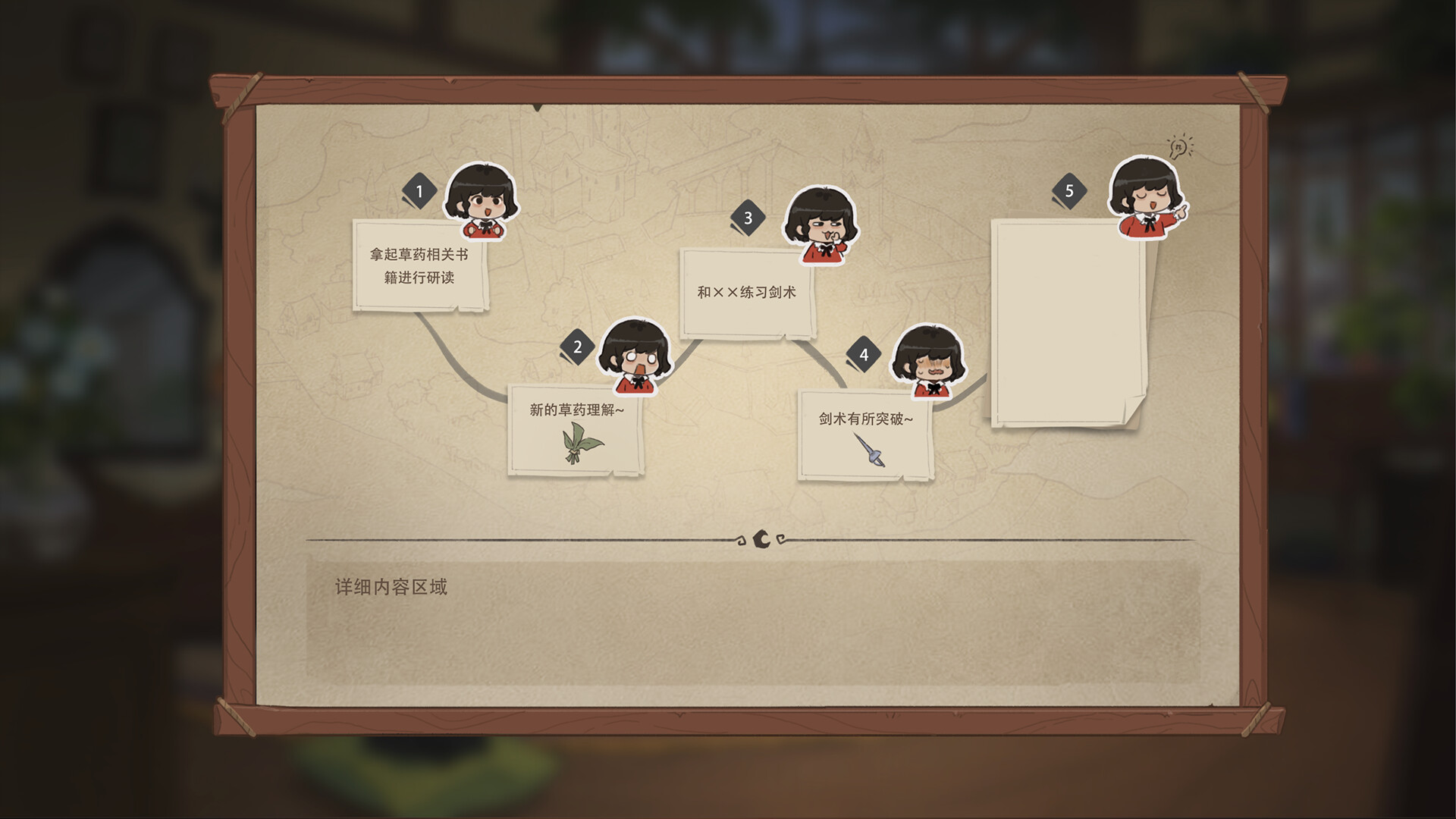 Moonlight Cradle screenshot #6