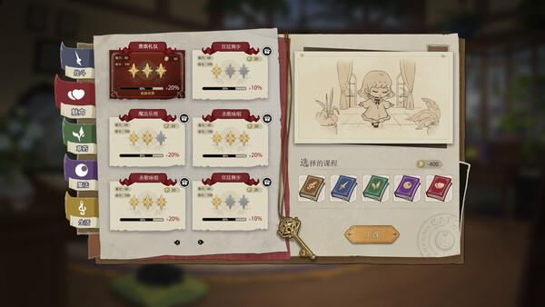 Screenshot 3 of 月光摇篮 - more gameplay footage