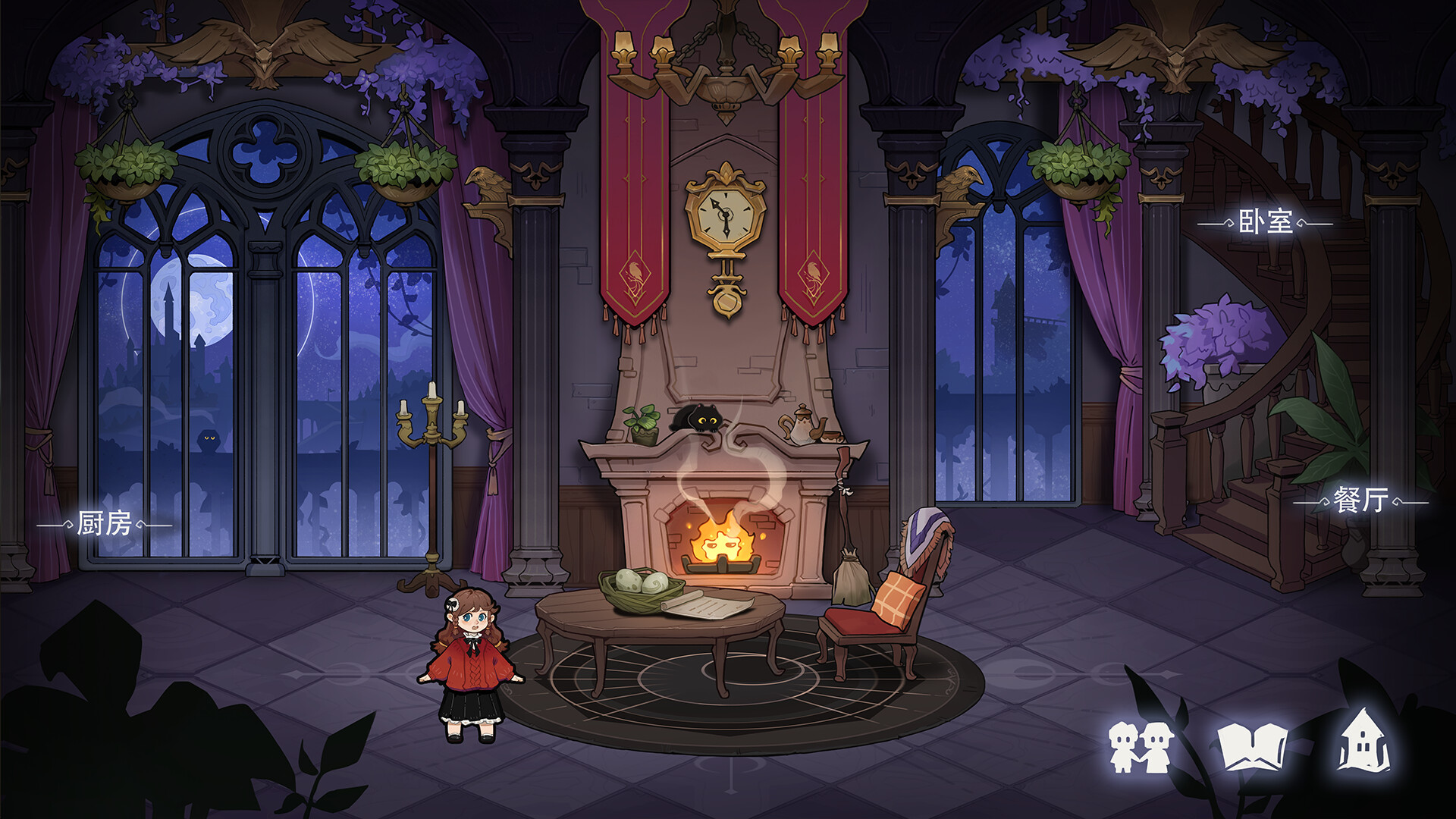 Moonlight Cradle screenshot #7