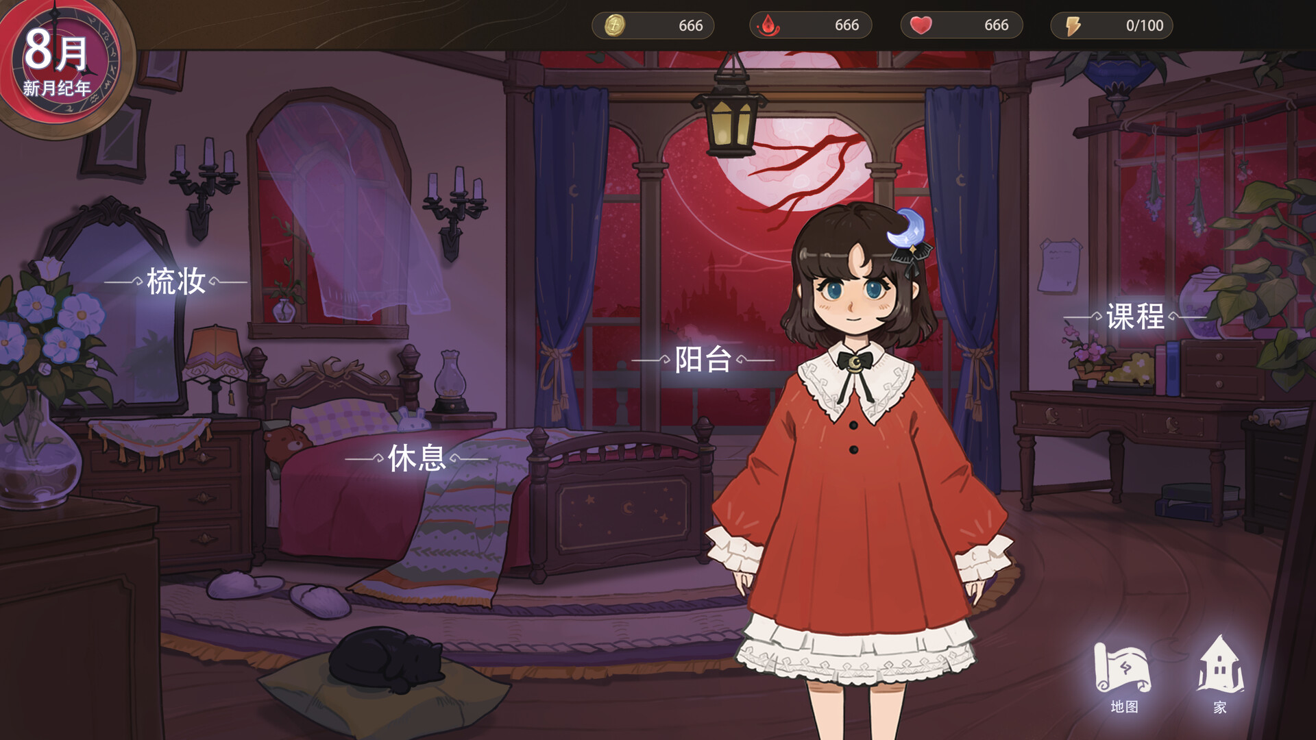 Moonlight Cradle screenshot #2