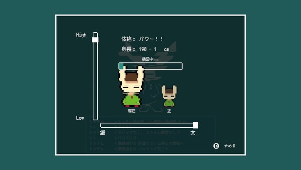 DEBUG NEPHEMEE screenshot 3