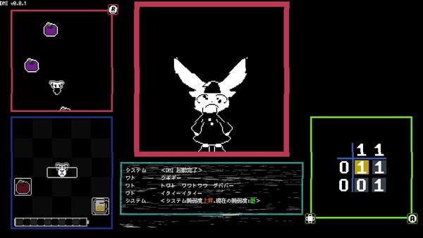 DEBUG NEPHEMEE screenshot 1