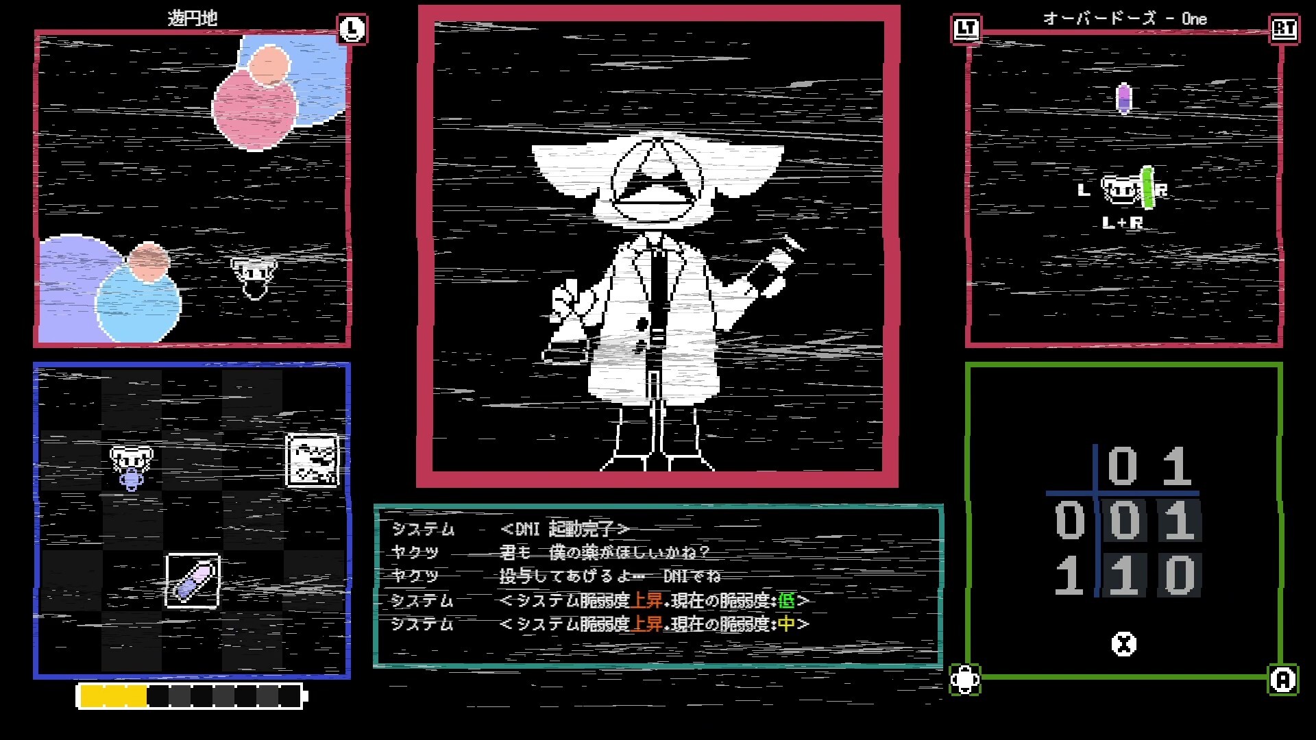 DEBUG NEPHEMEE screenshot #4