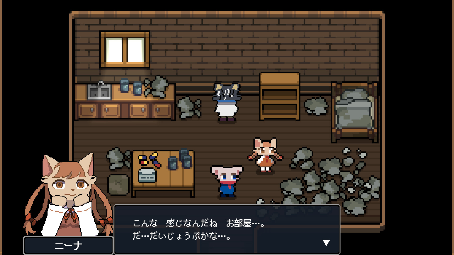 DEBUG NEPHEMEE screenshot 7