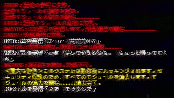 DEBUG NEPHEMEE screenshot 5