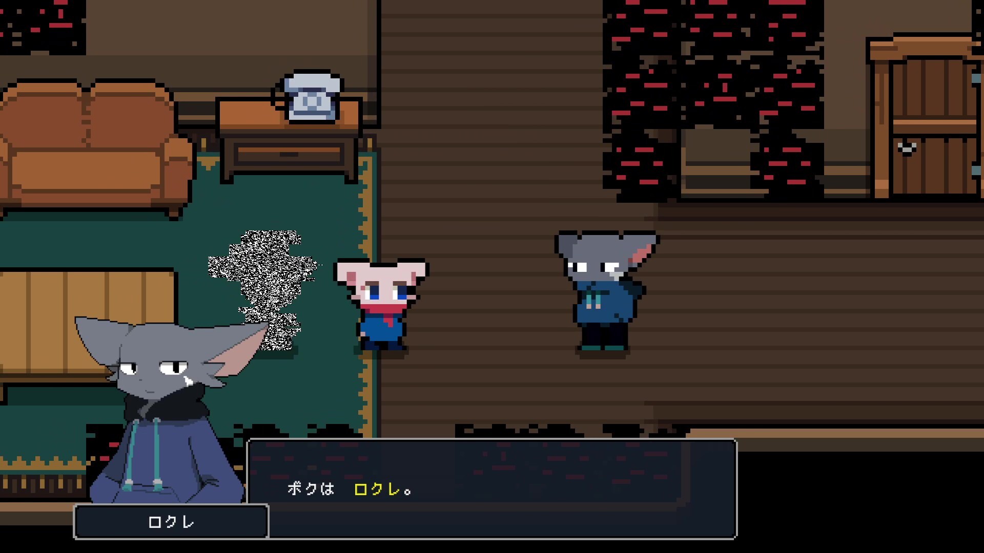 DEBUG NEPHEMEE screenshot #5