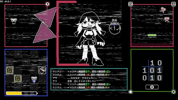 DEBUG NEPHEMEE screenshot 4