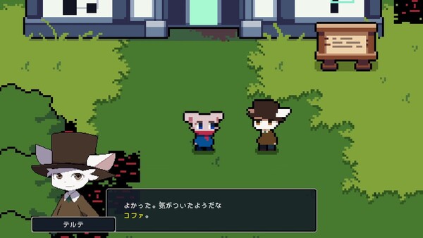 Screenshot of DEBUG NEPHEMEE gameplay showing in-action mechanics