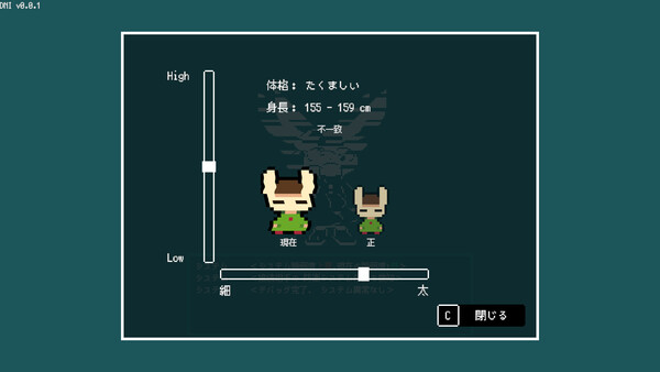 DEBUG NEPHEMEE screenshot 3
