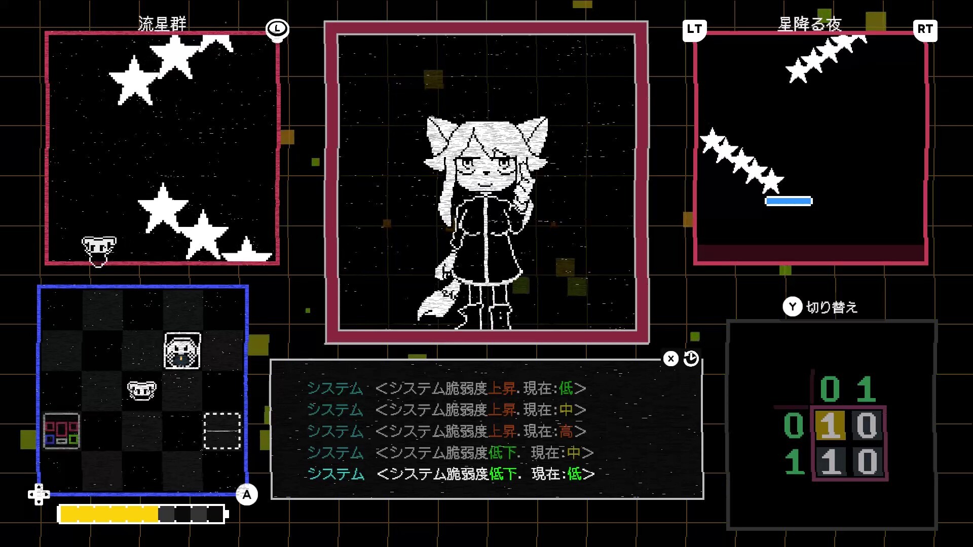 DEBUG NEPHEMEE screenshot 3