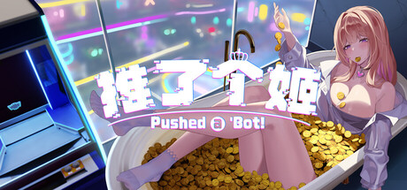 Pushed a 'Bot!