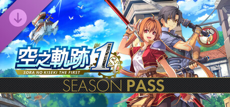 Sora no Kiseki the 1st Season Pass banner image