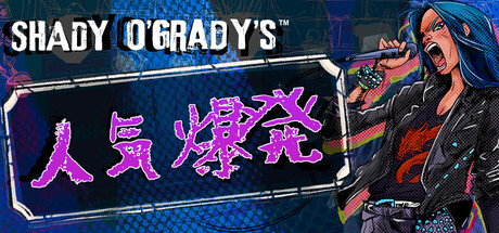 Shady O'Grady's™ 人気爆発