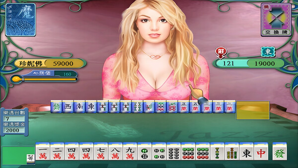 Mahjong Photography Studio screenshot 5