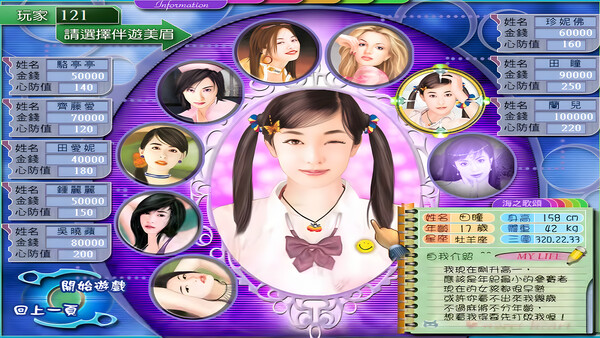 Mahjong Photography Studio screenshot 3
