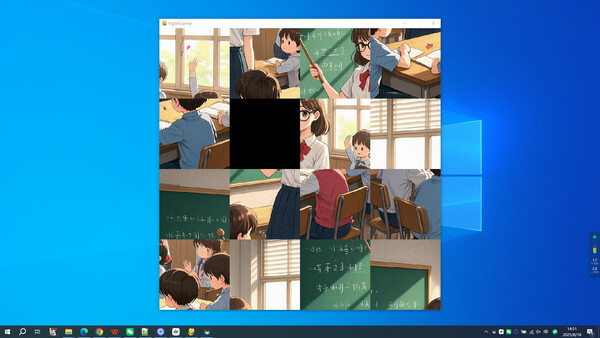 My Teacher