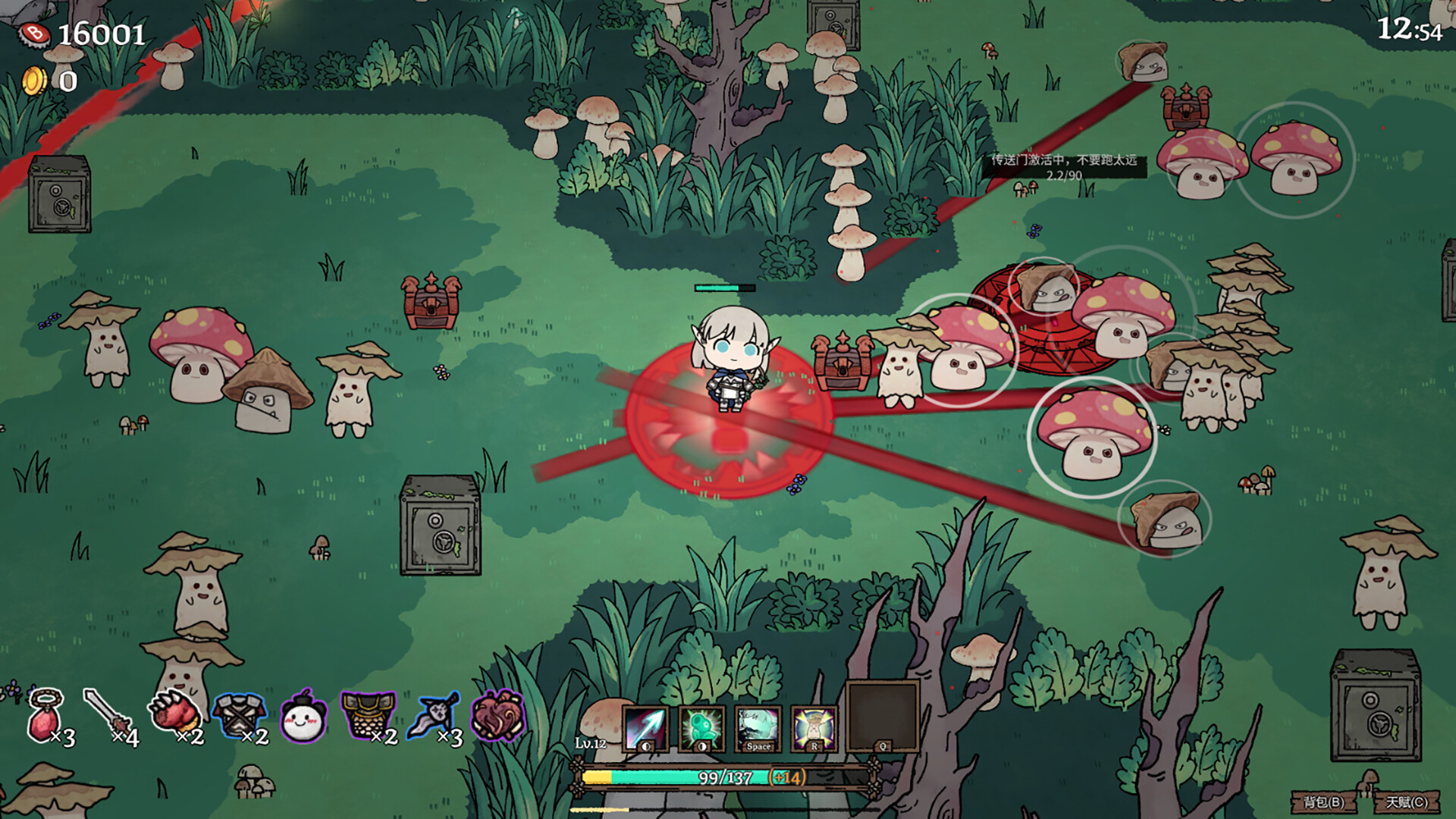 迷宫清理专家（DungeonSweeper） screenshot #5