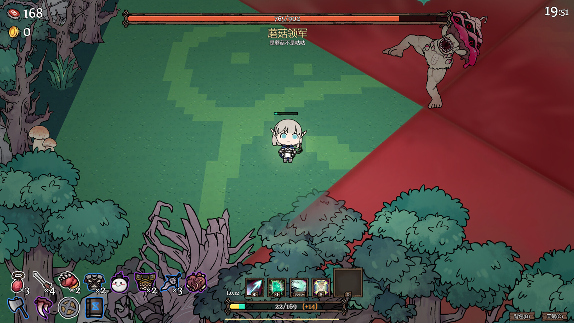 迷宫清理专家（DungeonSweeper） screenshot #7