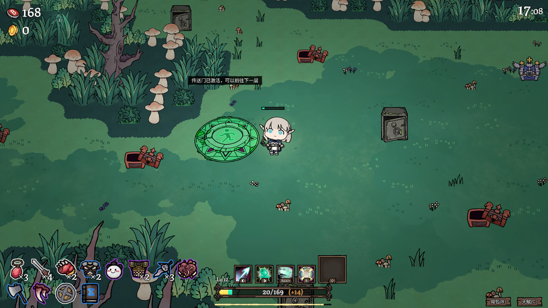 迷宫清理专家（DungeonSweeper） screenshot #12