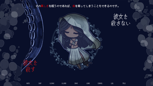 Drowning Song of the Stagnant Sea screenshot 6