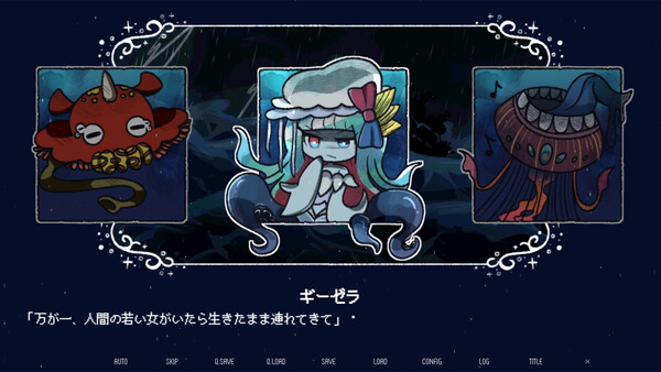 Drowning Song of the Stagnant Sea screenshot 4