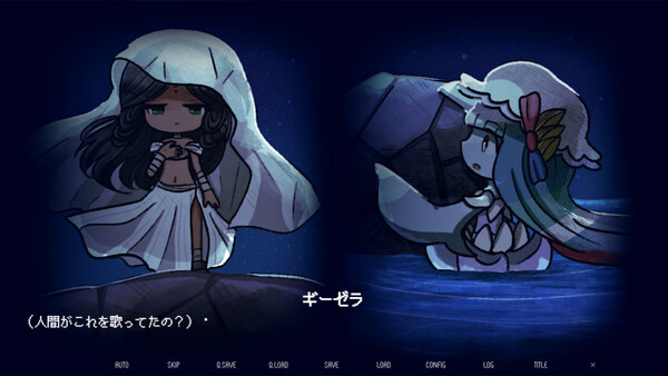 淀み海の溺れ唄 スクリーンショット