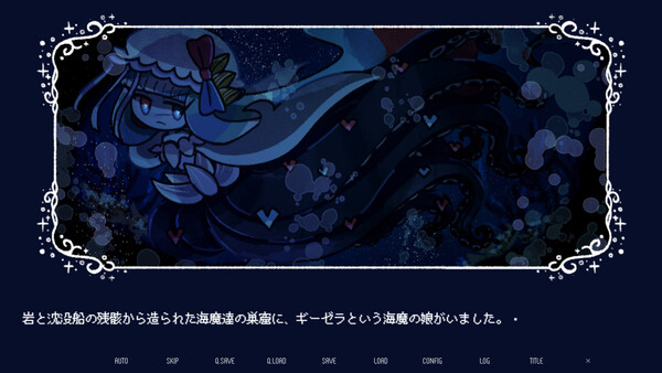 Drowning Song of the Stagnant Sea screenshot 1