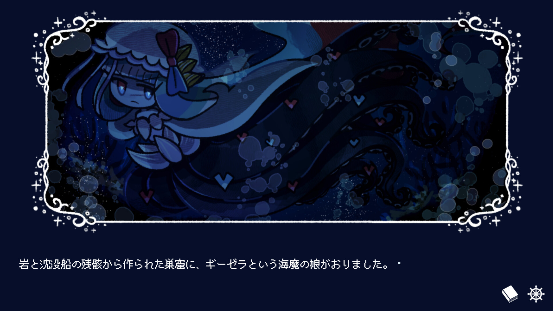 Drowning Song of the Stagnant Sea Featured Screenshot #1