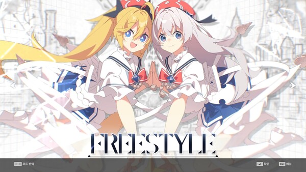 DJMAX RESPECT V - Arcaea PACK