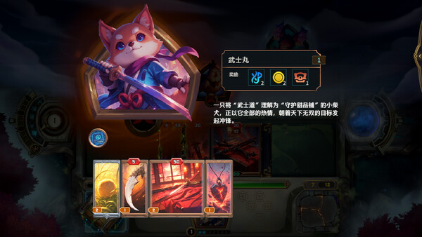Screenshot 4 of Eternity Prison - final gameplay screenshot
