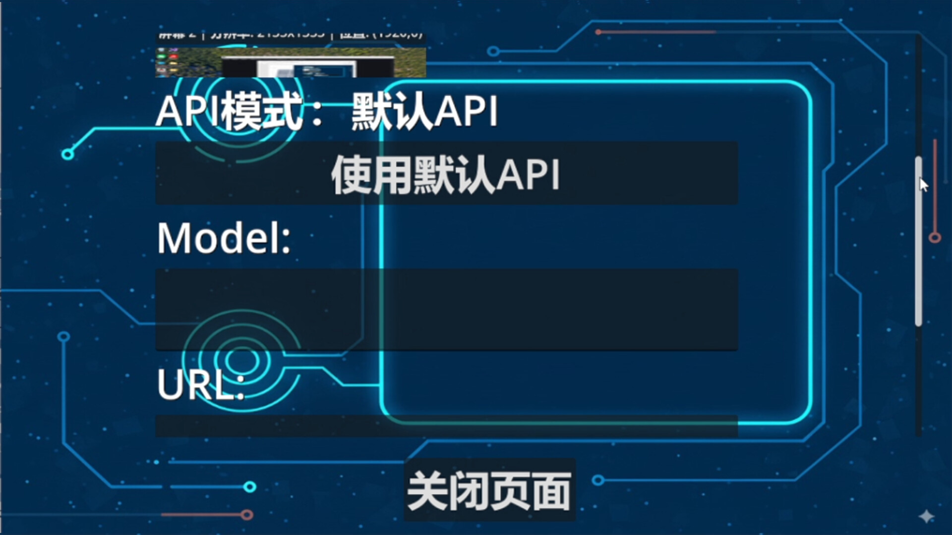 AIO Desktop Pet screenshot #7