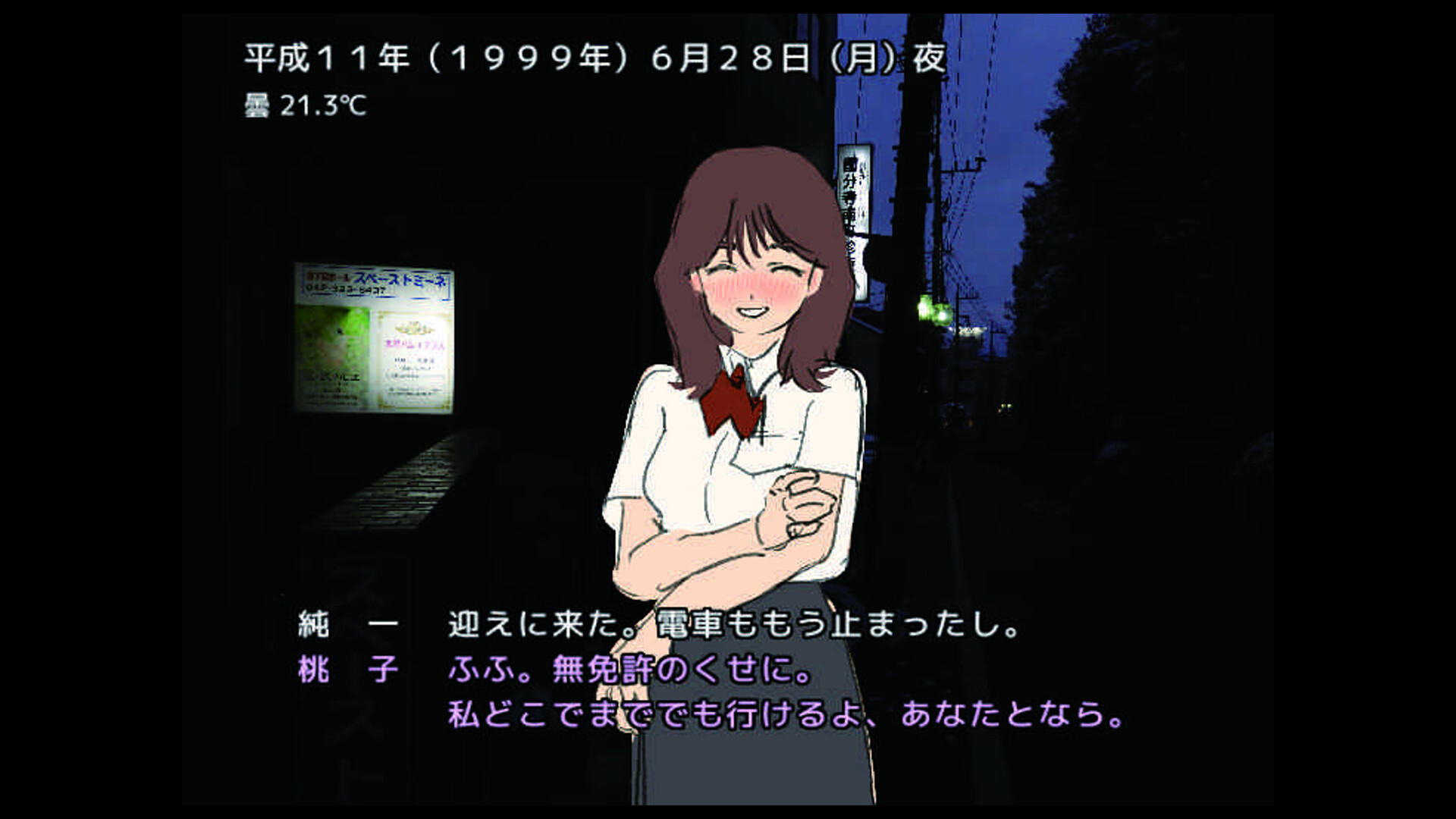 モーキス screenshot 5
