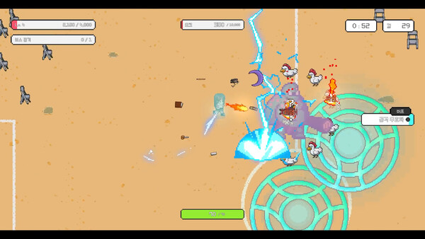 After School Grounds (방과후운동장)