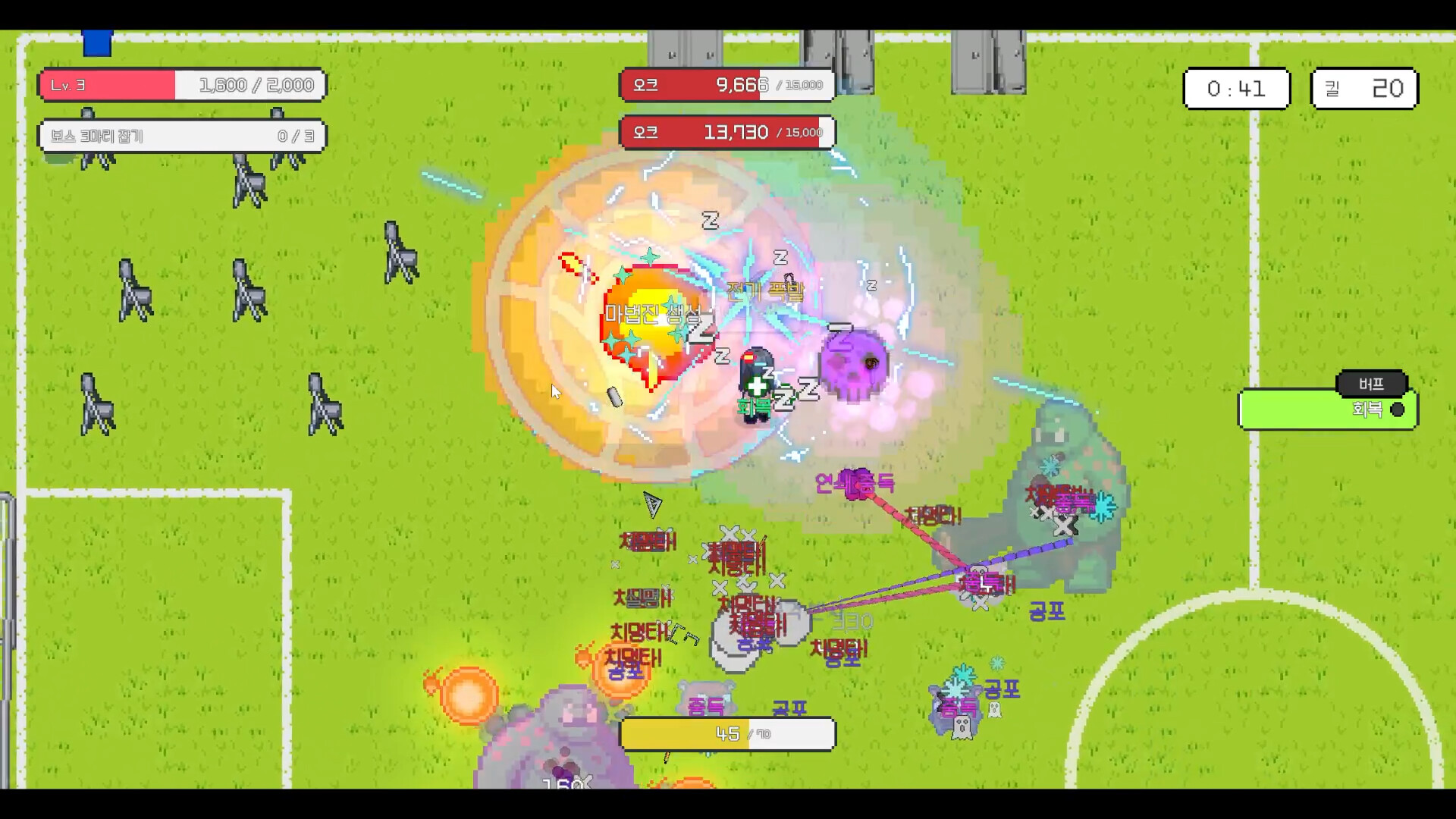 After School Grounds screenshot #4