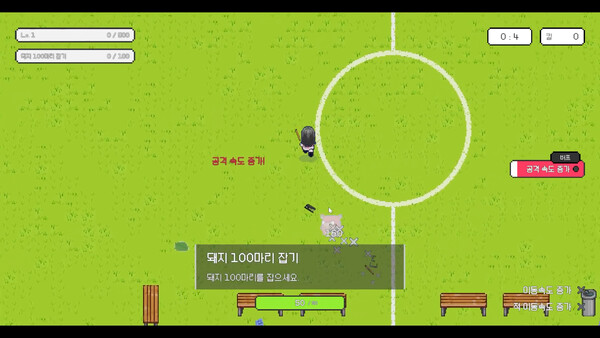 After School Grounds (방과후운동장) game for Linux 1