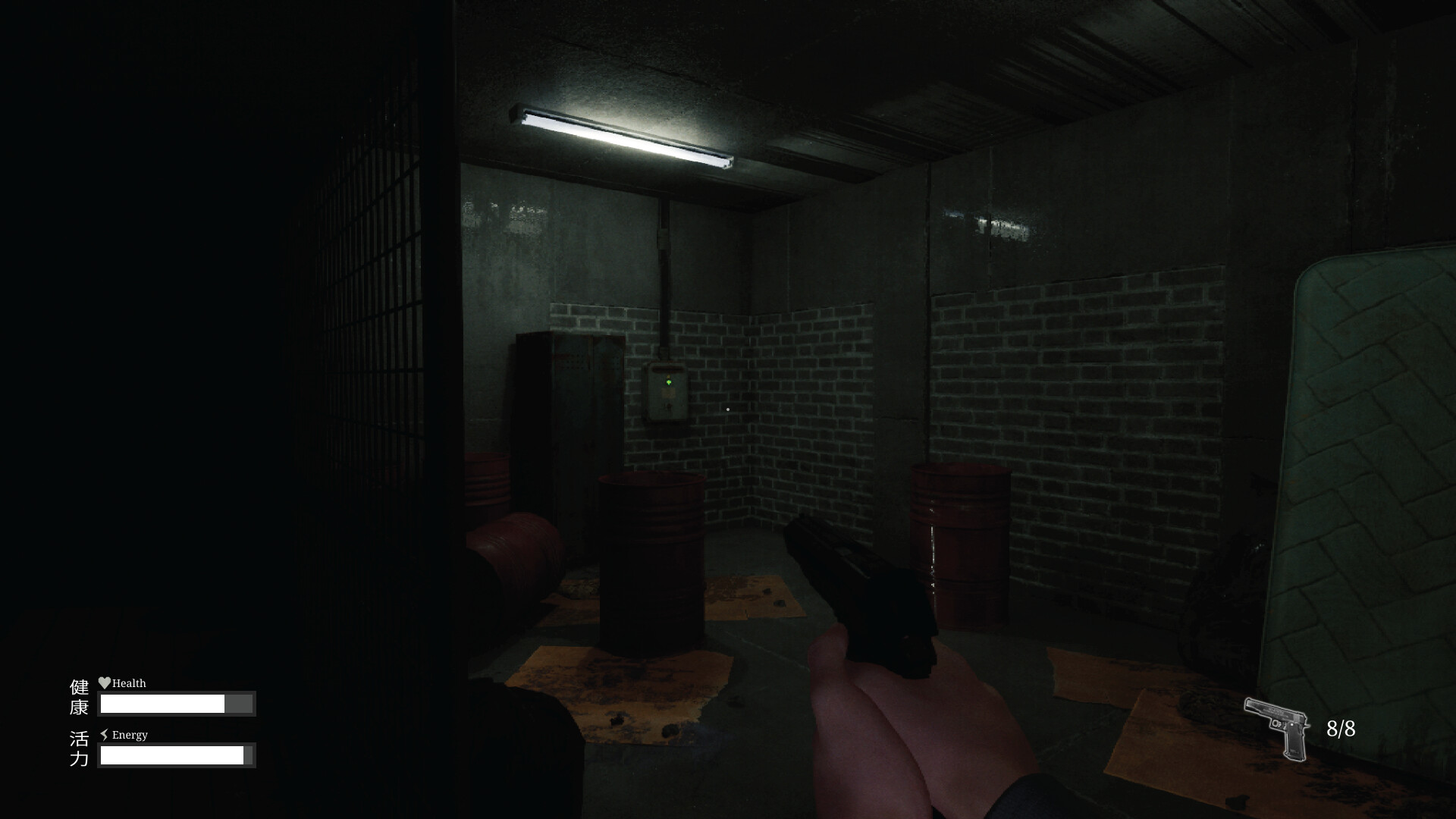 Den-Den: Tokyo Horror Demo Featured Screenshot #1